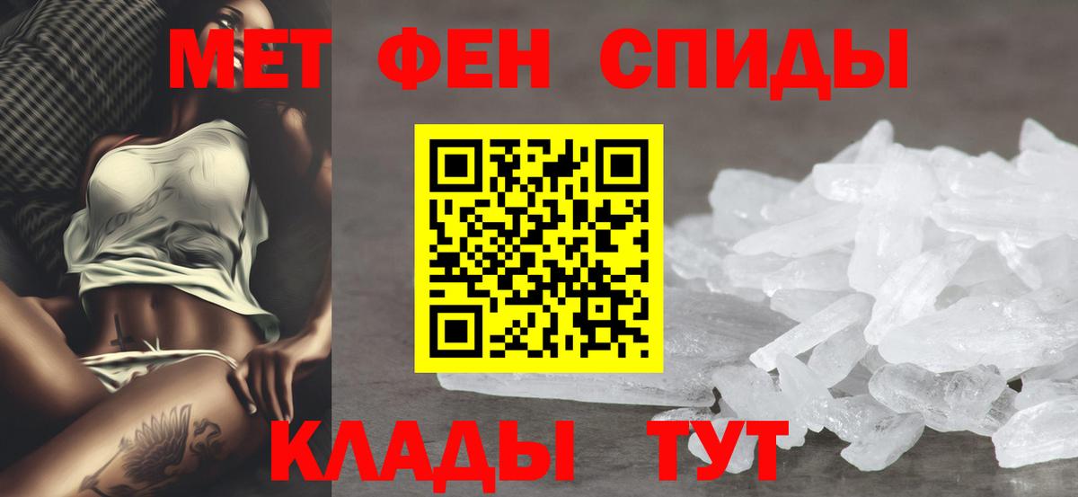АМФ 97% Долгопрудный