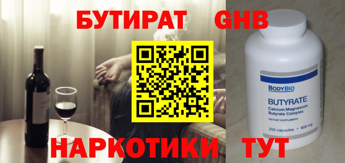 Экстази  COCAIN  ГАШИШ  Долгопрудный  Мефедрон кристаллы  LSD-25  Конопля  Купить закладку  МДМА  Вход с VPN 