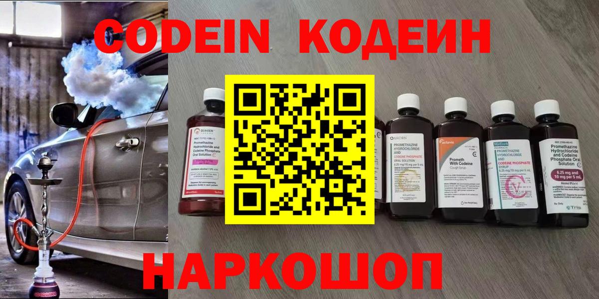 COCAIN Долгопрудный