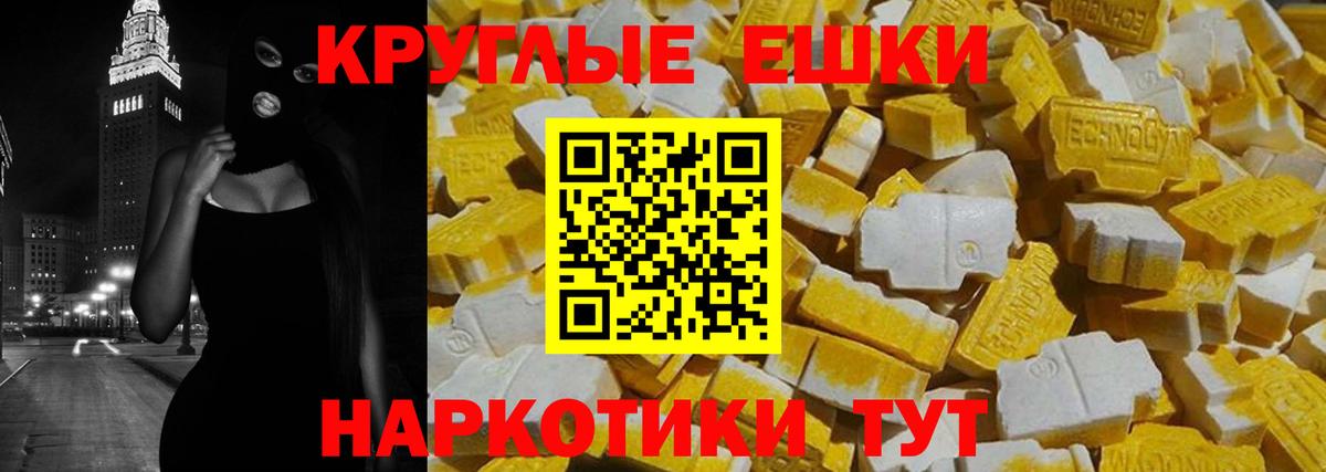 Долгопрудный  ЭКСТАЗИ  Вход с VPN  МЕГА как войти  shop как зайти  ЭКСТАЗИ louis Vuitton  ЭКСТАЗИ Дубай  что такое наркотик 