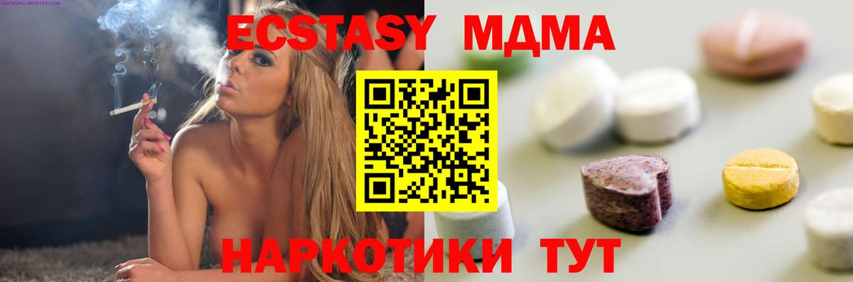 Ecstasy Punisher Долгопрудный