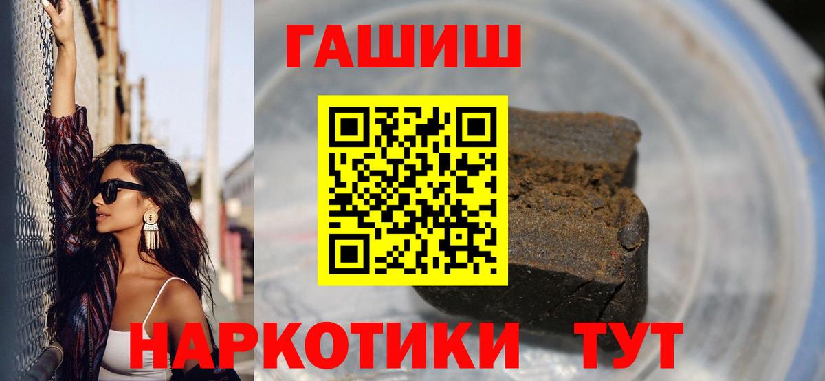 Долгопрудный  Гашиш AMNESIA HAZE  Гашиш Изолятор  Вход с VPN 