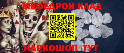 амфетамин Балашиха