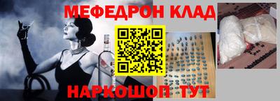 амфетамин Балашиха