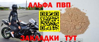 меф Балаково