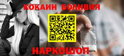 гидра Железноводск