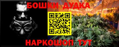 амфетамин Балашиха