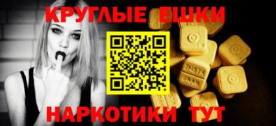 альфа пвп Железногорск