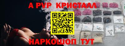 меф Балаково