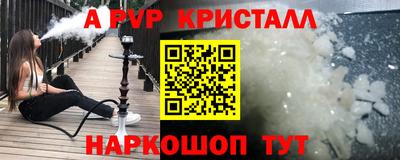 меф Балаково
