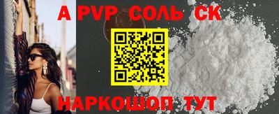 меф Балаково