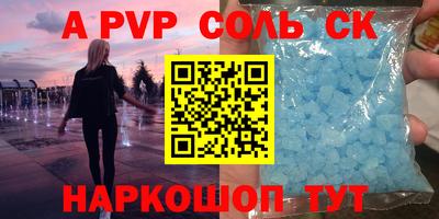 амфетамин Балашиха