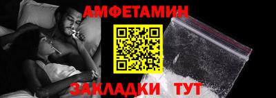 амфетамин Балашиха