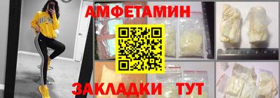 меф Балаково