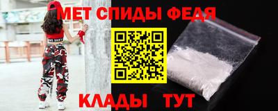 амфетамин Балашиха