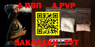 меф Балаково