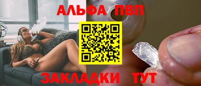 амфетамин Балашиха