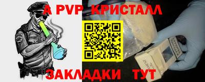 меф Балаково