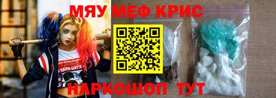 амфетамин Балашиха