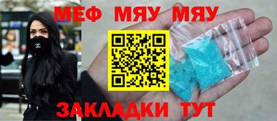 амфетамин Балашиха