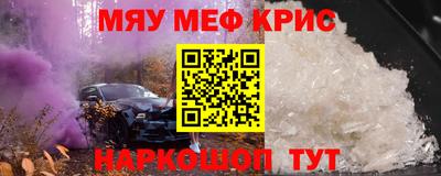 амфетамин Балашиха