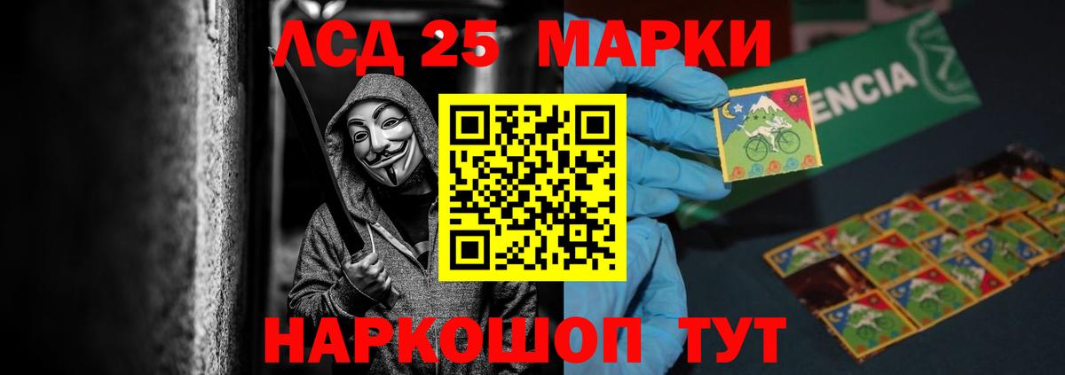 Лсд 25 экстази ecstasy  Вход с VPN  Долгопрудный 