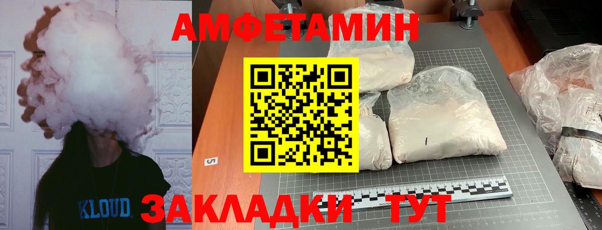 Первитин Methamphetamine Долгопрудный