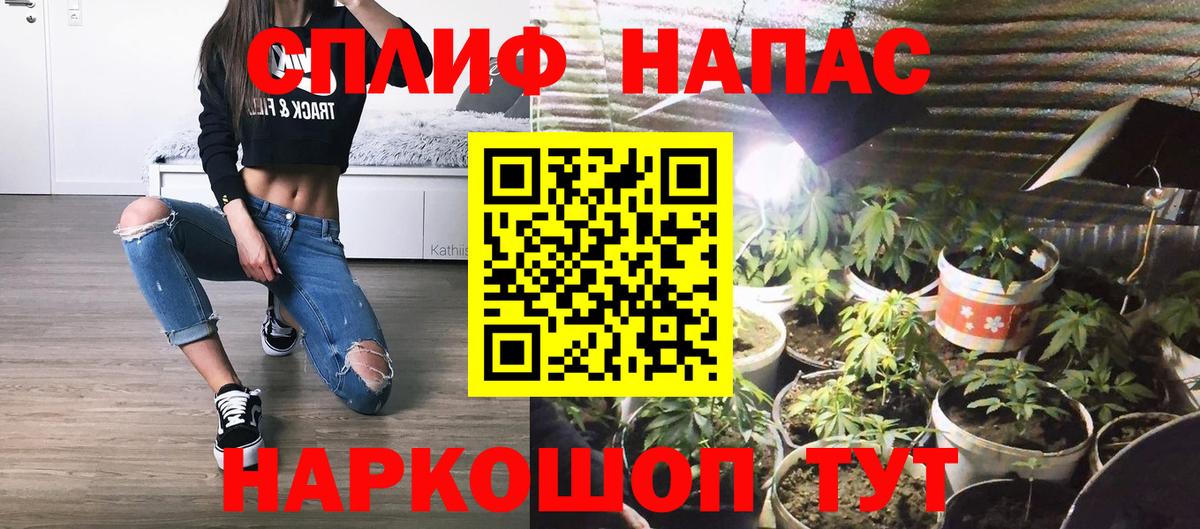 Конопля White Widow Долгопрудный